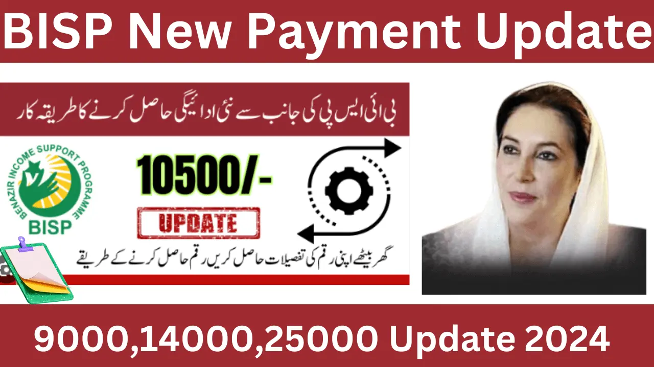 BISP New Payment 9000,14000,25000 Update 2024