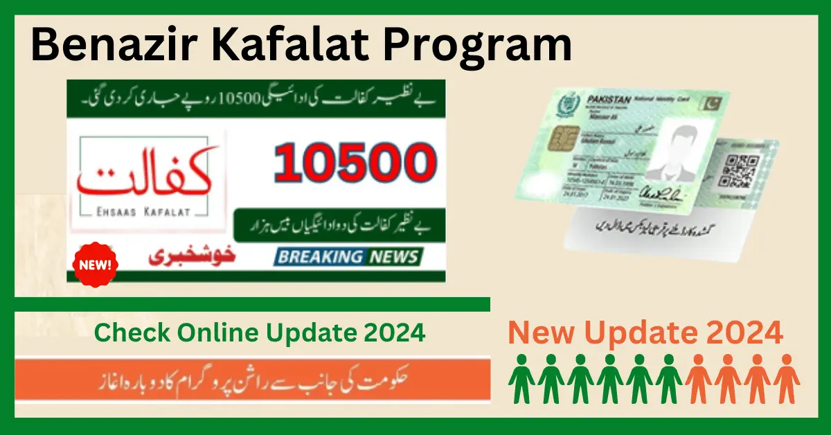 Distribution of 10,500 Rupees Under the Benazir Kafalat Program