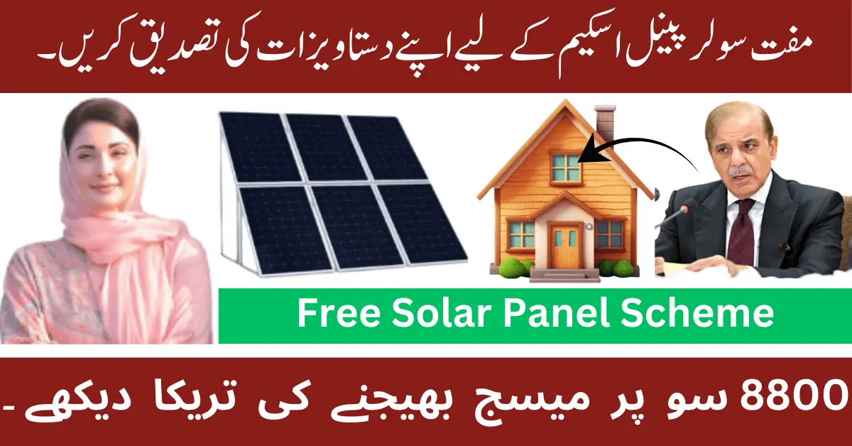 Solar Panel Scheme