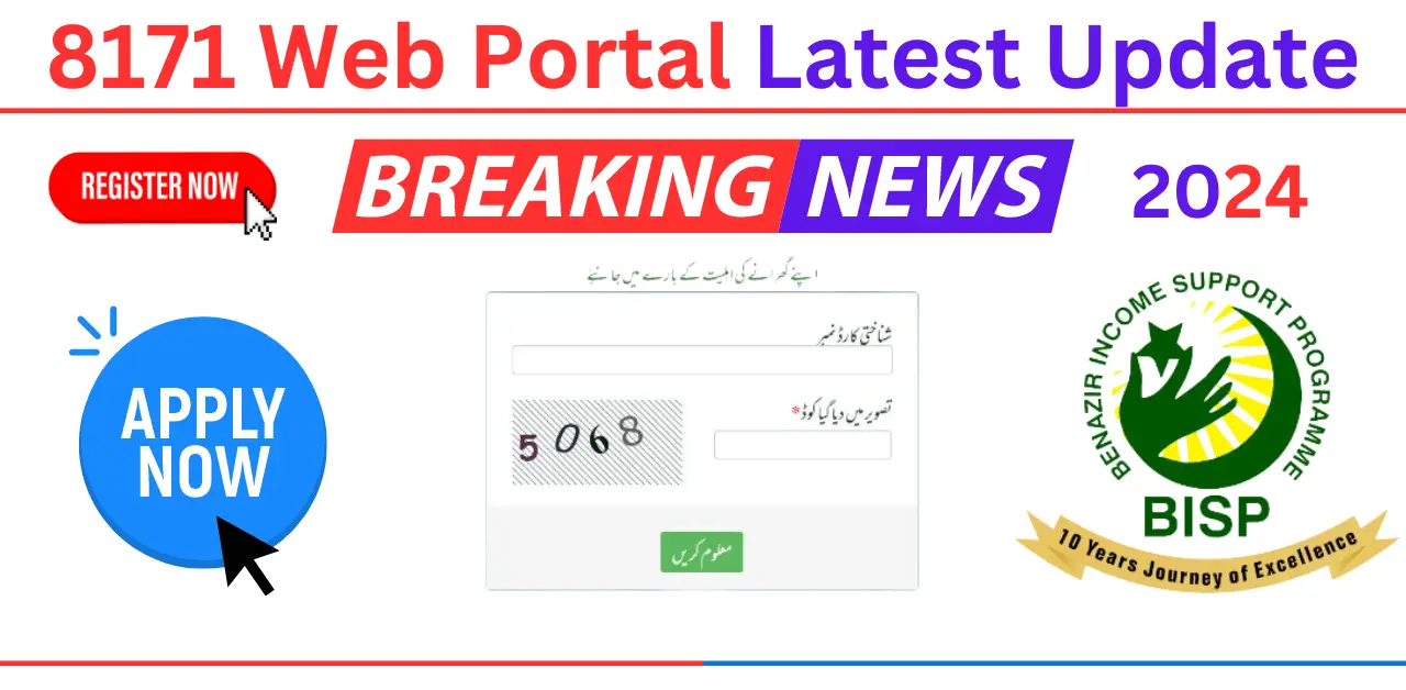 8171 Web Portal Latest Update 2024: A Comprehensive Guide