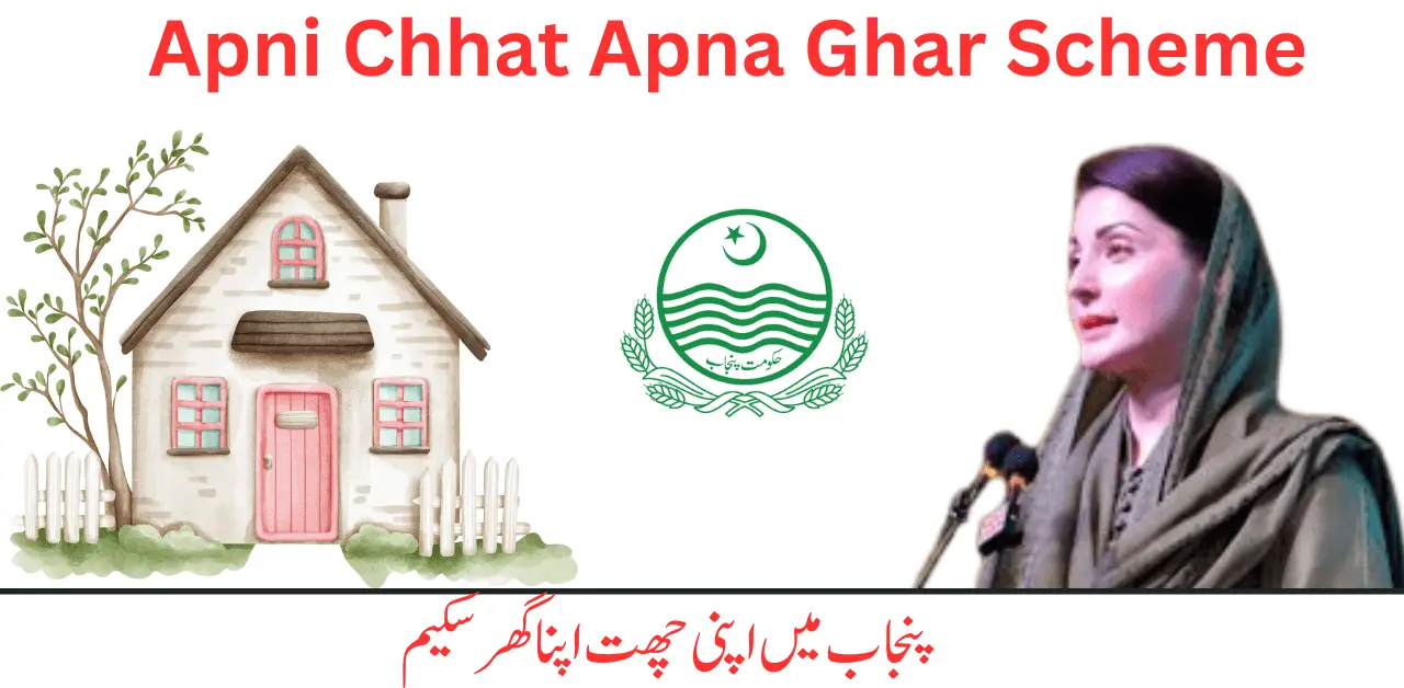 Apni Chhat Apna Ghar Scheme” in Punjab.