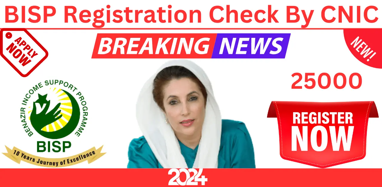 BISP Registration Check By CNIC 25000 2024