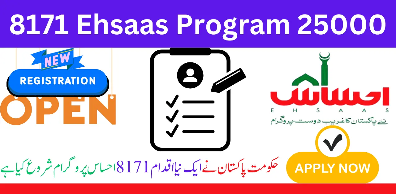 8171 Ehsaas Program 25000 BISP Registration 2024