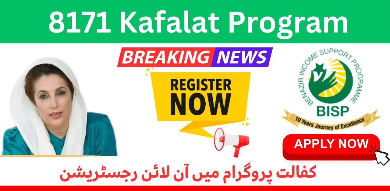 Good News Online Registration In 8171 Kafalat Program