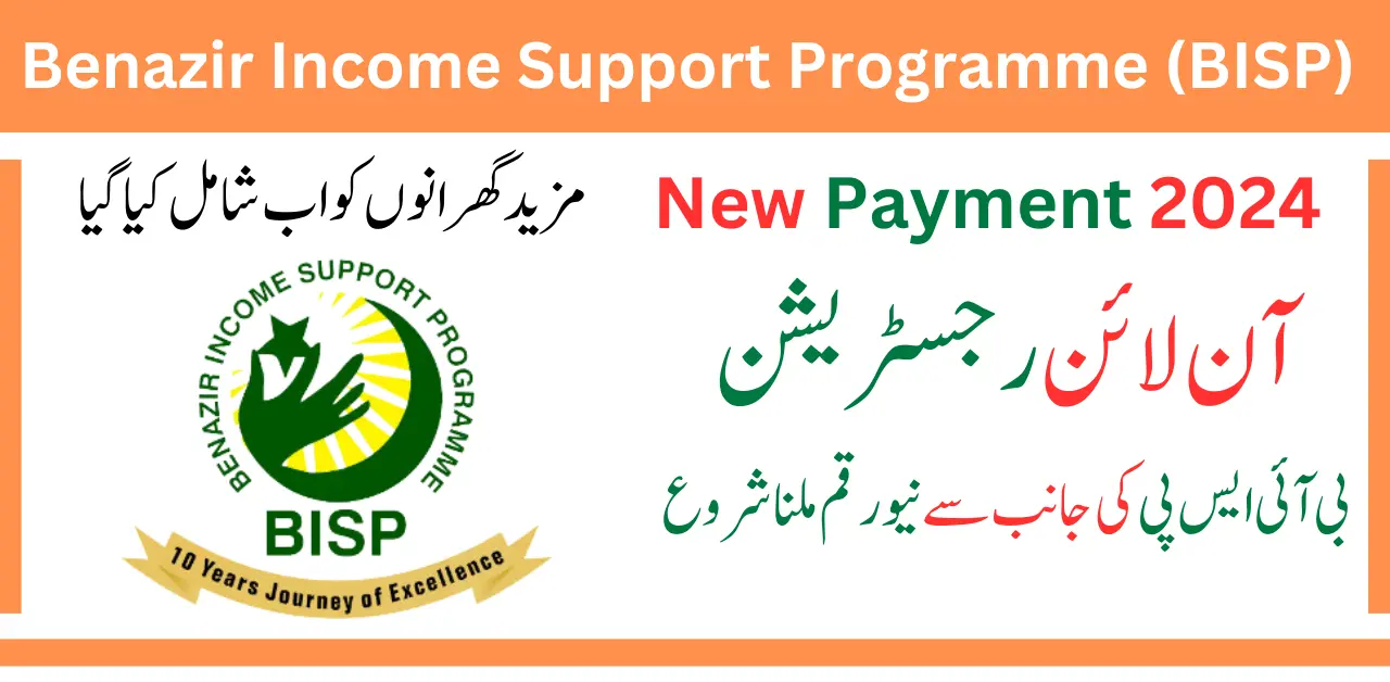 Benazir Income Support Programme (BISP) Update 2024