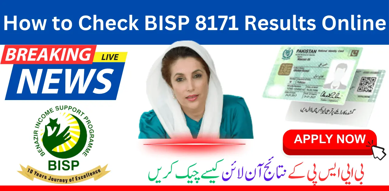 How to Check BISP 8171 Results Online by CNIC: Latest Methods in 2024