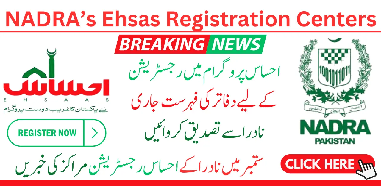 News from NADRA’s Ehsas Registration Centers in September