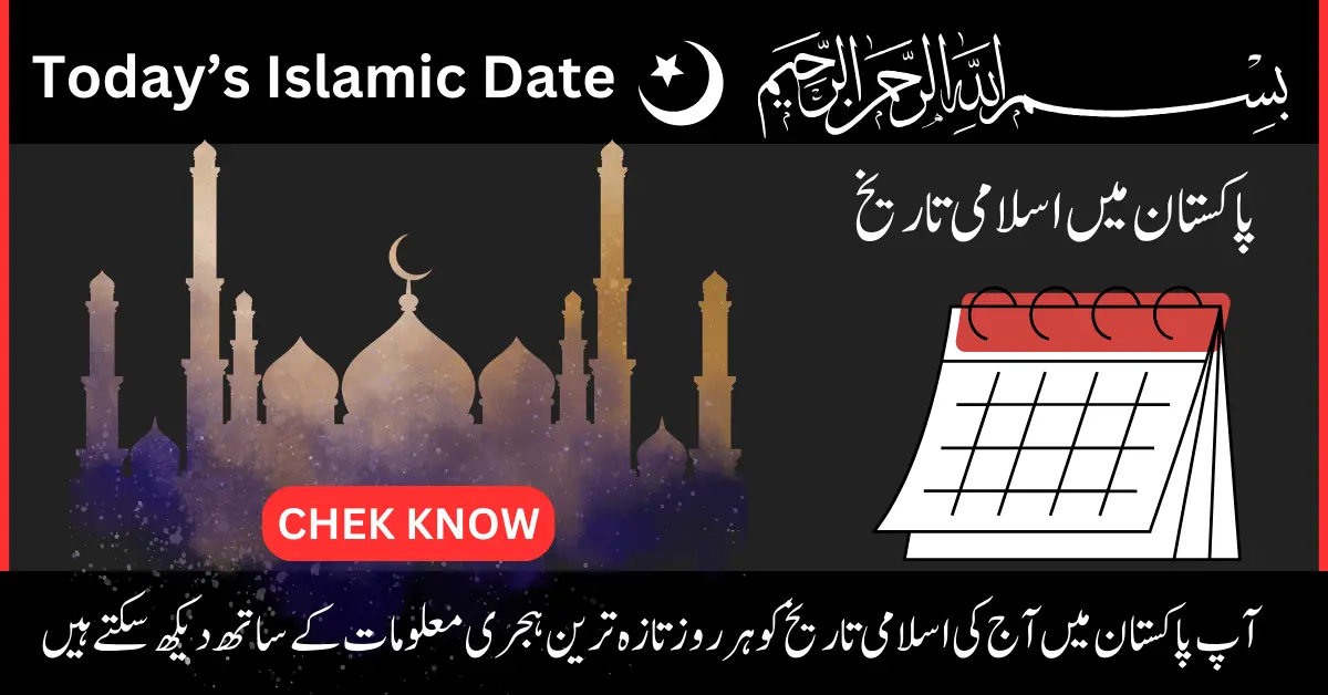 Today Islamic Date in Pakistan