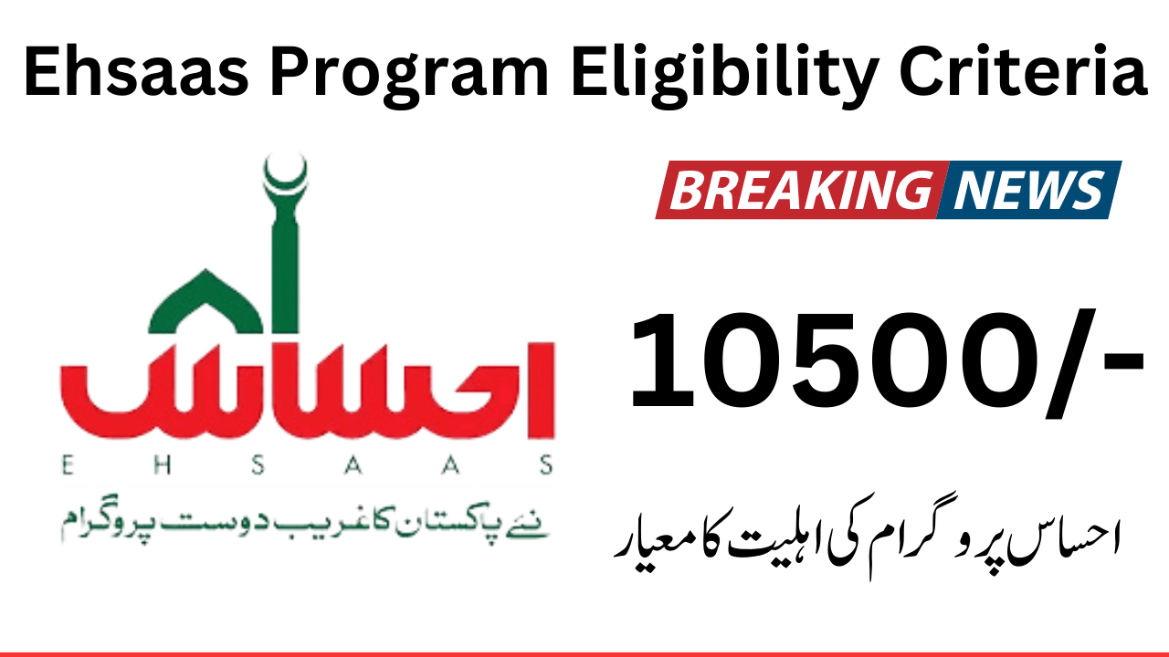 Ehsaas Program Eligibility Criteria For 10500 New Payment News